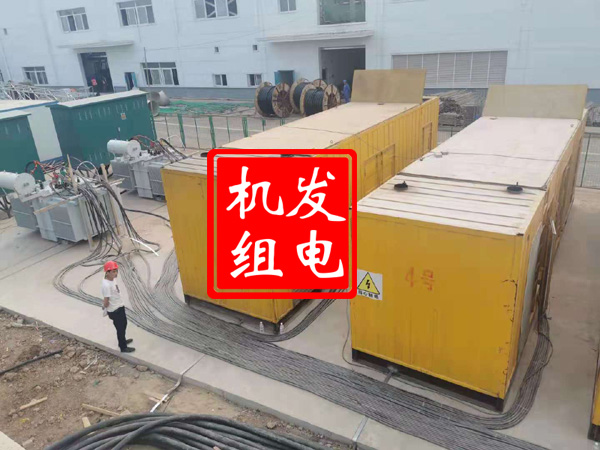 惠济发电机租赁必备常识