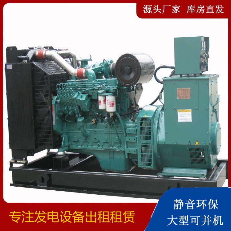 惠济出租发电机教您康明斯发电机怎样开启