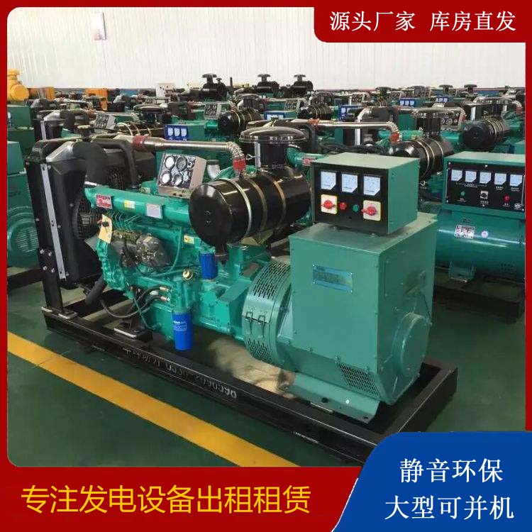 惠济租赁发电机的原理是什么