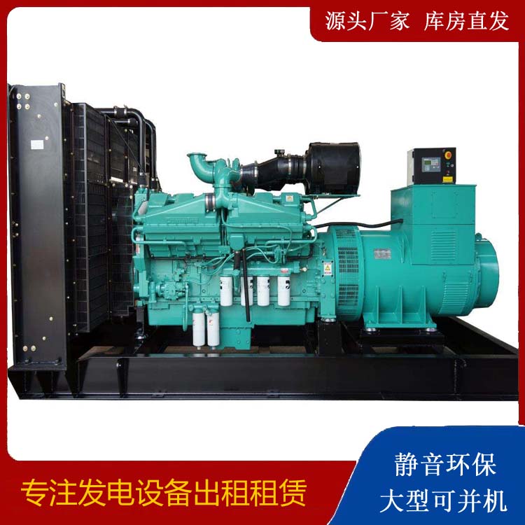 惠济租赁发电机 柴油发电机组备件的清洗方法