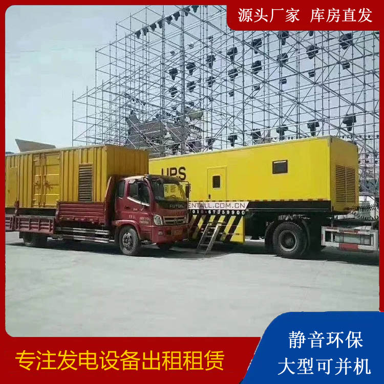 惠济有哪些常见的发电机组输出电压类型？